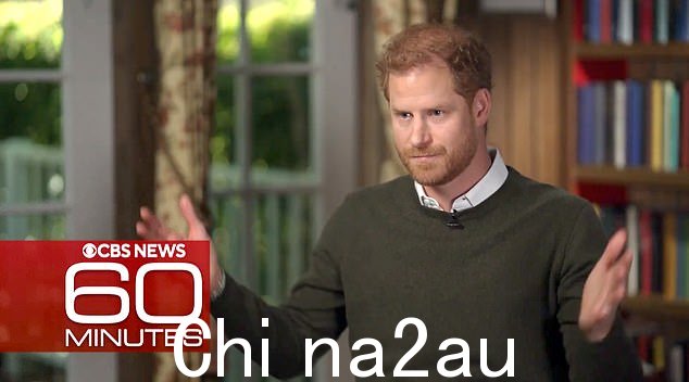 参考访谈和他的回忆录:根据 Jan Moir 的说法,'Harry 散发出纯粹的威胁'