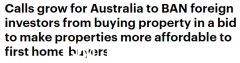 为解决住房危机，澳洲网友呼吁禁止外国人在澳洲买房！专家：不推荐，不如多盖房子（组图）