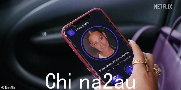 有趣:根据官方简介