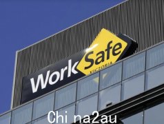 患者在墨尔本医院接受治疗时自杀后 WorkSafe 提起诉讼（如图）