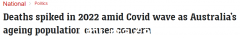 Omicron疫情期间，澳洲死亡人数激增17%！预期寿命直线下降（图表）