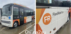 墨尔本旅行的另一种方式！直接叫公交到家接送，网友：太高级了（图）