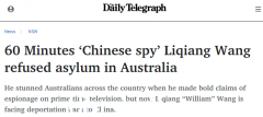 “中国间谍”申请澳洲庇护被拒，王立强恐被遣返！法官：入境前犯重罪（图）