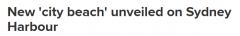 工业荒地变身水上乐园！悉尼首个“城市海滩”揭幕 又添一处游泳好去处（图）