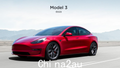 证监会美股点评：特斯拉TSLA（图）