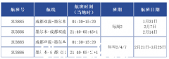 重的！国航、川航、厦航恢复直飞墨尔本，票价再创新低；维多利亚人等待了十年的好消息（组图）