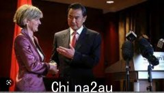 中国警告澳大利亚：小心日本，牢记二战教训（图）