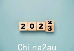 您知道 2023 年影响您钱包的三件最重要的事情吗？ （合影）