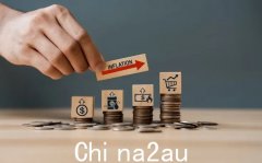 澳洲金融圈五大事件及其对2023年的意义（图）