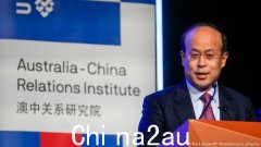 中国驻澳大使暗示今年两国关系可以改善 日本持谨慎态度（图）