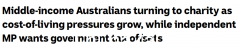 我受不了了！生活成本上升 澳洲越来越多中产阶级寻求慈善机构帮助 亚裔议员发声（图）