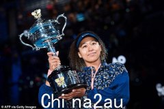 Naomi Osaka 怀孕，与说唱歌手 Cordae 生下第一个孩子