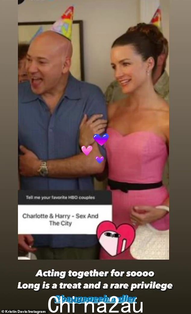 Kristin 继续说道:'一起行动这么久是一种享受,也是一种难得的特权'