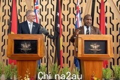 澳大利亚、巴布亚新几内亚同意就双边安全条约进行最后会谈（图片）