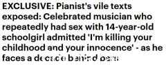 澳华钢琴家与13岁少女发生性关系，当庭承认11项指控（图）