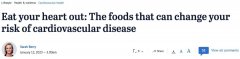 多吃这些可以降低患心血管疾病的风险！向头号健康杀手说不（合影）