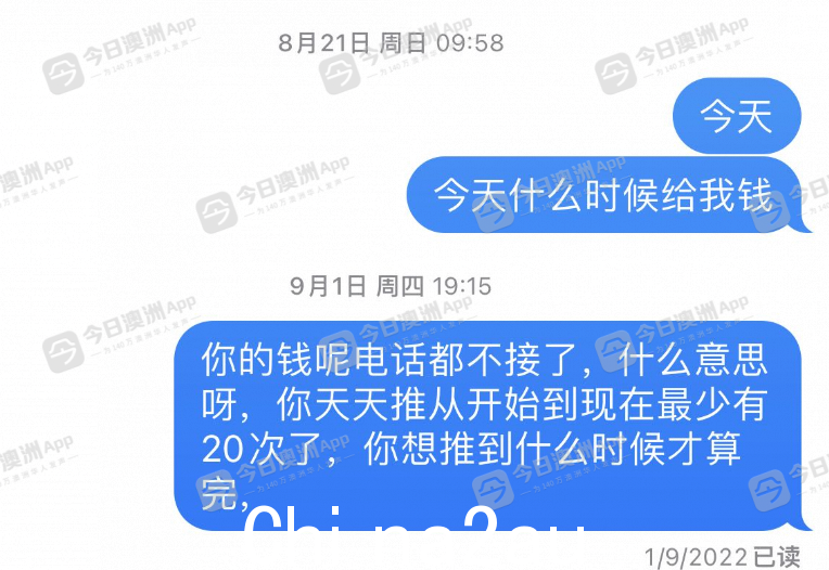 screenshot 2023-01-11 4.21.22.png,下午18点