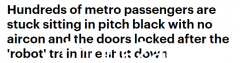 悉尼地铁今天早上突然坏了！数百名乘客被困车厢一小时，“没灯没空调，想打000求救”（图）