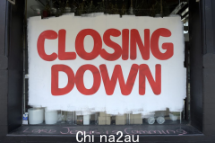 墨尔本50年老字号老店终于要关门了！维州破产破纪录，澳洲去年倒闭5000多家，大型建筑商欠下数百万巨债（图）