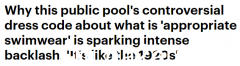 澳洲公共泳池泳装规定引发热议 网友批评仿佛回到100年前（图）