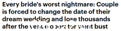 场地经营者拖欠租金破产，这对新南威尔士州的新人遭遇婚礼噩梦。大日子可能会改变（组图）