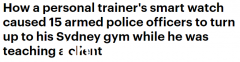 悉尼体育馆误报枪击警报，泰拳教练上课中途被武警包围。原来是这个原因（组图）