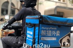 新州警方将抽查外卖送餐员是否遵守新安全法`（图）