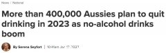 今年40万澳人计划因此戒烟（图）