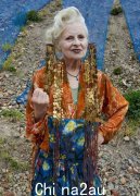 Vivienne Westwood 夫人的最后一个要求是用价值 45,000 英镑的格子呢装饰葬礼