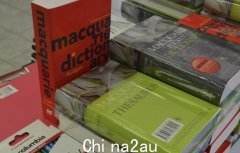 生活成本飙升，维州家长纷纷贷款支付孩子学费！专家：越来越普遍（图）