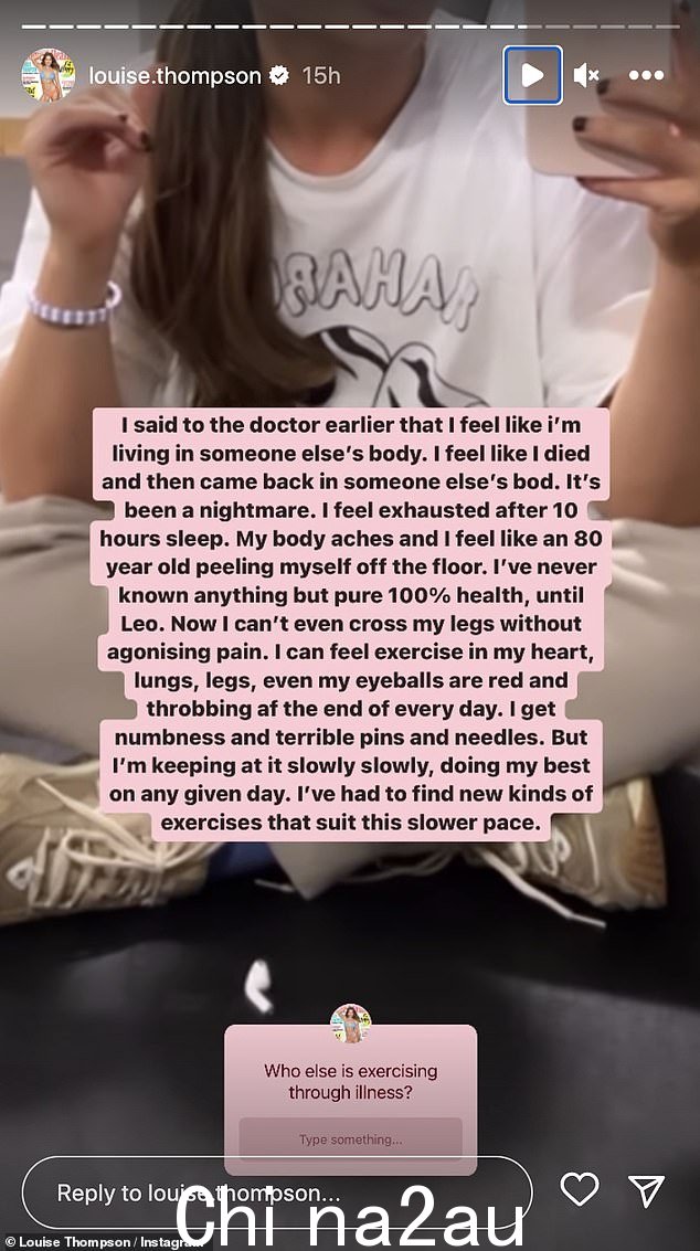 Louise 在濒死分娩经历后患有创伤后应激障碍和产后焦虑症,她刚刚结束痛苦的锻炼时写道:'我早些时候对医生说我感觉自己像'我住在别人的身体里。'