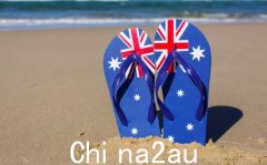 墨尔本多个市议会否决澳大利亚国庆日，“不应庆祝，而应哀悼”（图）