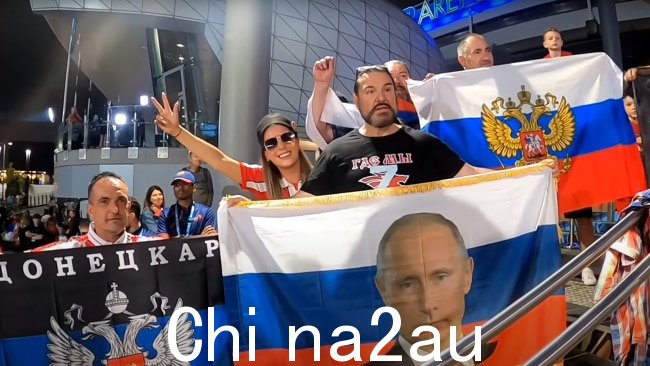 亲俄观众在罗德·拉沃尔竞技场外被拍到挥舞着印有弗拉基米尔·普京头像的旗帜。图片： 图片：YouTube/澳洲哥萨克。