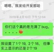 “坚持到底！”悉尼华人白白开微信小店存大笔押金，打赢官司也拿不回钱！软件公司：“钱已经花了”（图）