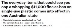 注意！维州2月1日起全面实施塑料袋禁令，违者罚款5.4万澳元（图）
