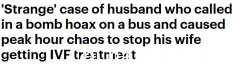 澳洲男子为不让妻子怀上试管婴儿，谎称在公交车上安放炸弹！数十名乘客疏散（图）