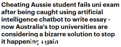 澳洲首创！ UNSW学生用AI写论文作弊被抓，多所大学“封杀”ChatGPT（图）