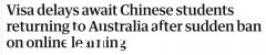 中国政府不再承认网课海外文凭 澳中学生恐慌：签证还没出来（图）