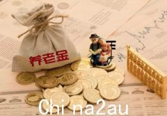 97%浮盈！首批个人养老基金开始“数钱”。 “观望”的千万人后悔了吗？ （合影）