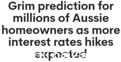 澳洲联储何时停止加息？专家预测：数月再涨4次，8月或飙升至4.1%