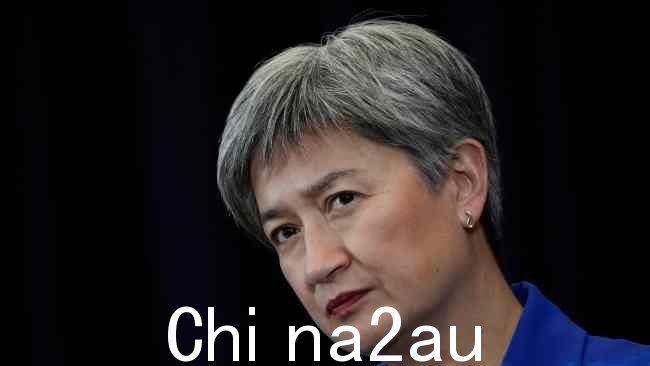 外交部长 Penny Wong 否认澳大利亚是殖民大国告诉太平洋国家做什么。图片：Drew Angerer / GETTY IMAGES