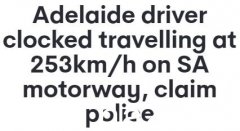 “呼啸而过”：南澳L牌司机在高速公路上疯狂行驶，时速高达253公里！ （图片）