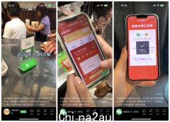 海外场景广泛覆盖，微信助力当地商户迎接中国游客