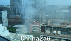 新闻：悉尼唐人街疑似起火，现场冒出大量浓烟（视频/照片）