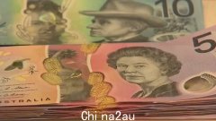 澳大利亚的 5 美元钞票：储备银行透露查尔斯国王不会取代伊丽莎白女王，而是采用原住民设计