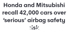 安全气囊可能致命，本田和三菱在澳洲召回4万多辆汽车！速度自检（图）