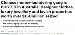 捣毁超级澳洲华人洗钱团伙，连抓9人，个个都是老大！涉案金额超百亿美元！或服完刑被驱逐出境（组图）