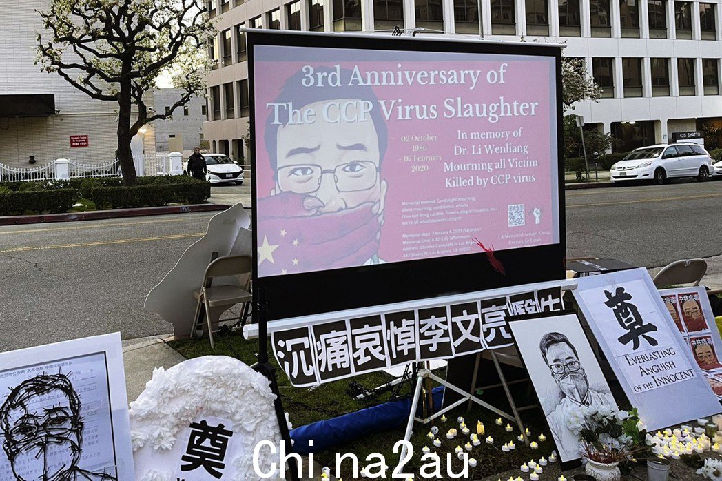 2023 年 2 月 4 日，外中国驻美国洛杉矶总领馆纪念举报人李文亮博士逝世三周年。图...
