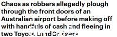 忻州机场大门被砸，2男子涉现金被盗驾车逃走！警方紧急寻找线索（图）