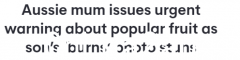 当心这种常见的水果，它会导致严重灼伤！澳洲儿童频遭中招，宝妈发出警告（组图）